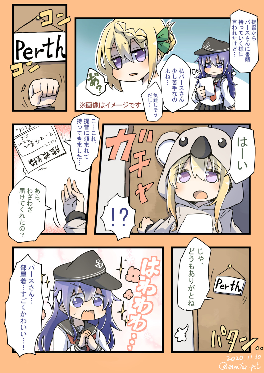 2girls, absurdres, akatsuki_(kancolle), alternate_costume, anchor_symbol, animal_costume, aoba_(akibajun), black_sailor_collar