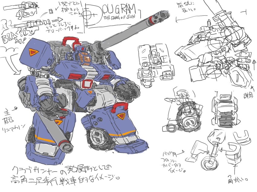 arm_cannon, clenched_hands, crossover, dougram, fusion, highres, laz_angriff, mecha