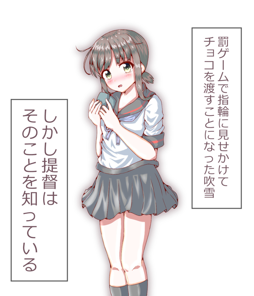 1girl, black_hair, black_legwear, black_sailor_collar, black_skirt, commentary_request, fubuki_(kancolle), green_eyes