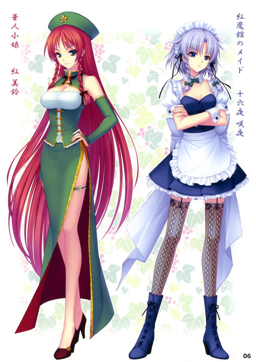absurdres, apron, blue_eyes, boots, braid, breasts, china_dress, chinese_clothes