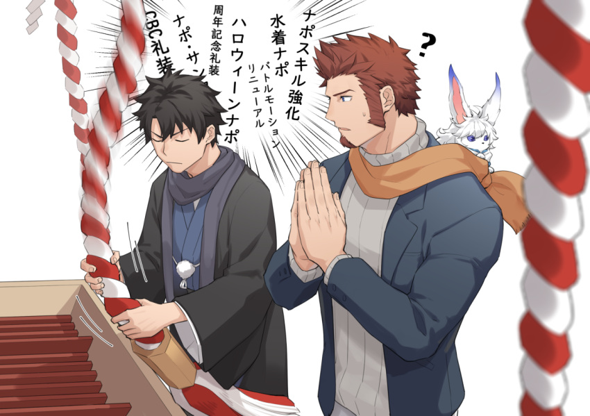 2boys, 47, ?, alternate_costume, black_hair, blue_eyes, blue_jacket, blue_kimono