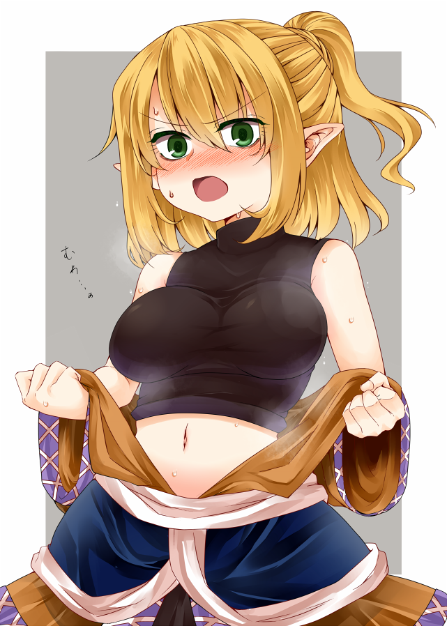 1girl, bangs, bare_shoulders, black_bra, black_skirt, blonde_hair, blush, border