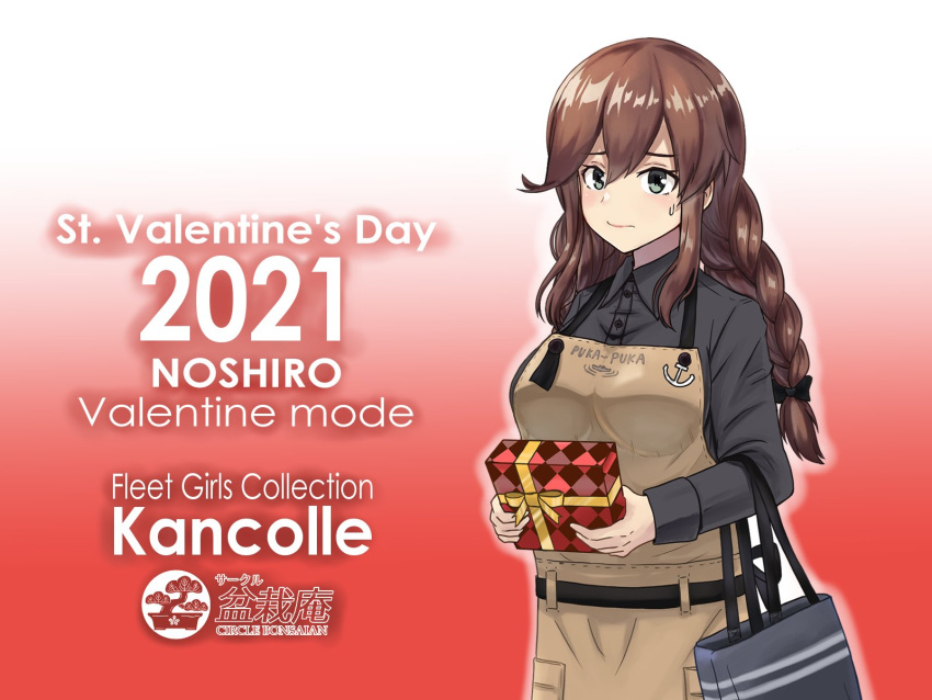 1girl, 2021, apron, bag, bangs, black_shirt, braid, brown_apron