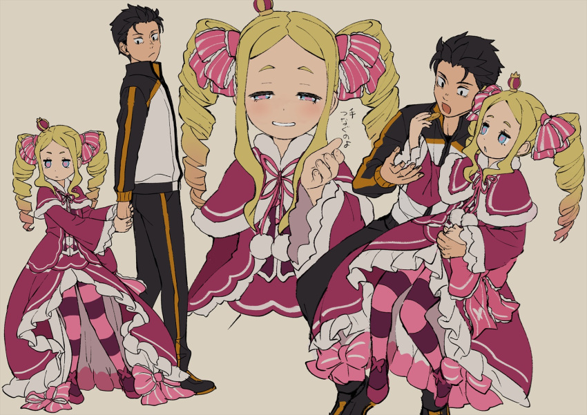1boy, 1girl, beatrice_(re:zero), blonde_hair, blush, commentary_request, crown, dress