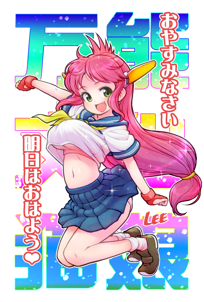 1girl, all_purpose_cultural_cat_girl_nuku_nuku, android, arm_up, blue_skirt, breasts, brown_footwear, cat_day
