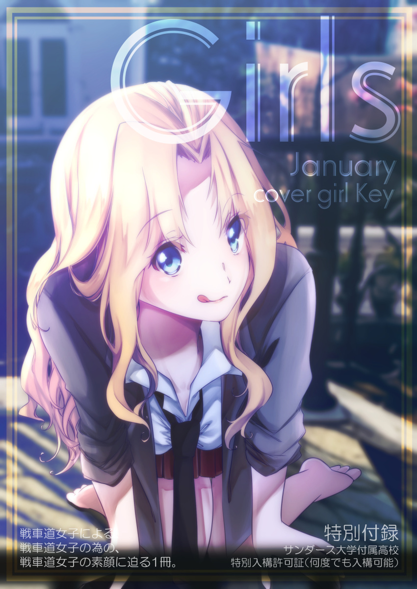 1girl, :q, absurdres, arm_support, barefoot, black_neckwear, blazer, blonde_hair