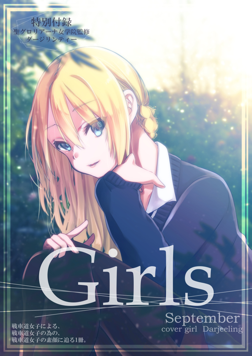 1girl, absurdres, alternate_hairstyle, backlighting, bangs, black_legwear, blonde_hair, blue_eyes