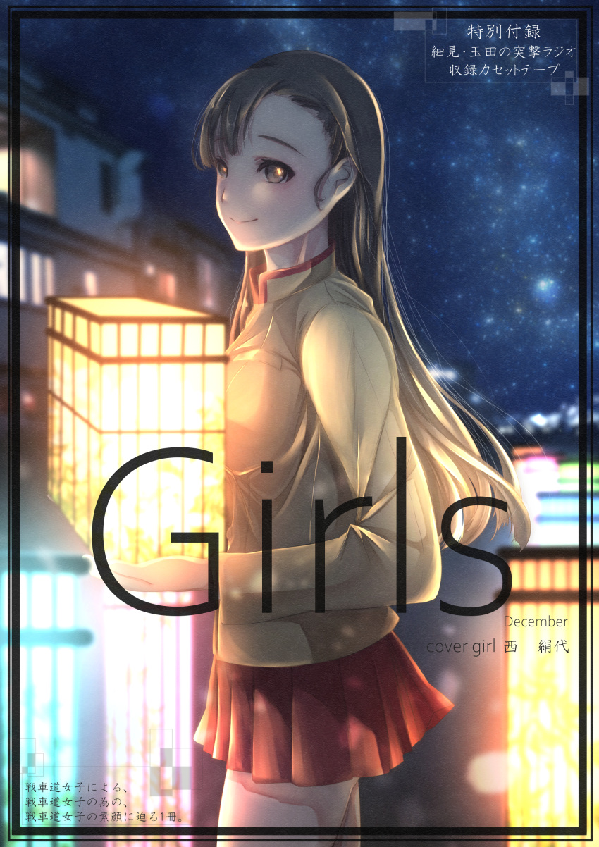 1girl, absurdres, asymmetrical_bangs, bangs, black_border, black_eyes, black_hair, blurry