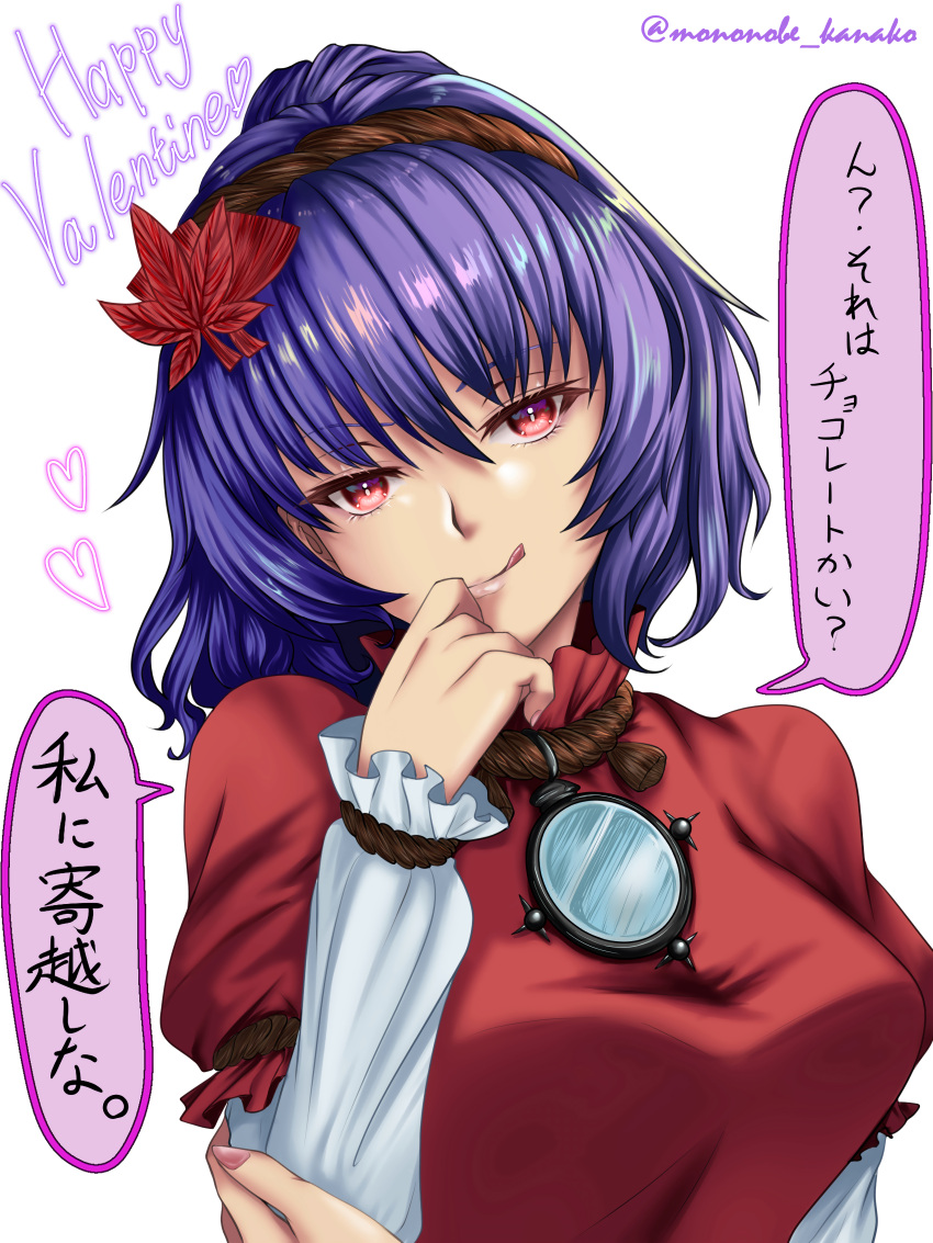 1girl, absurdres, breasts, commentary_request, hair_leaf, hand_to_own_mouth, happy_valentine, head_tilt