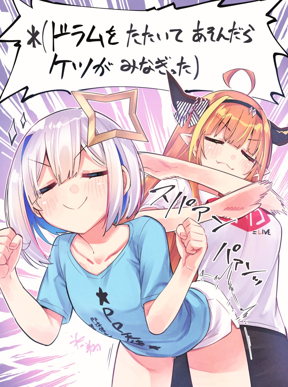 2girls, ahoge, alternate_costume, amane_kanata, angel, ass_smack, bangs, bent_over, black_hairband, blonde_hair, blue_hair, blue_shirt, blunt_bangs, bow, casual, closed_eyes, collarbone, colored_inner_hair, commentary_request, cowboy_shot, diagonal-striped_bow, doukyo's, dragon_girl, dragon_horns, facing_another, fang, fang_out, hairband, halo, highlights, highres, hikawa_shou, hololive, horn_bow, horns, kiryuu_coco, light_blush, long_hair, multicolored_hair, multiple_girls, orange_hair, pink_hair, pointy_ears, pp_tenshi_t-shirt, print_shirt, shirt, short_hair, short_sleeves, shorts, signature, silver_hair, slapping, smile, spanking, streaked_hair, striped, striped_bow, translation_request, v-shaped_eyebrows, virtual_youtuber, white_shirt, white_shorts