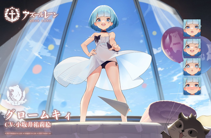 1girl, aqua_hair, azur_lane, balloon, bare_shoulders, black_panties, blue_eyes, choker