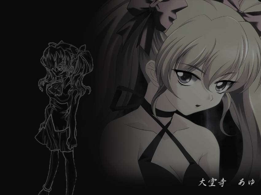 daikuji_ayu, kimi_ga_nozomu_eien, tagme