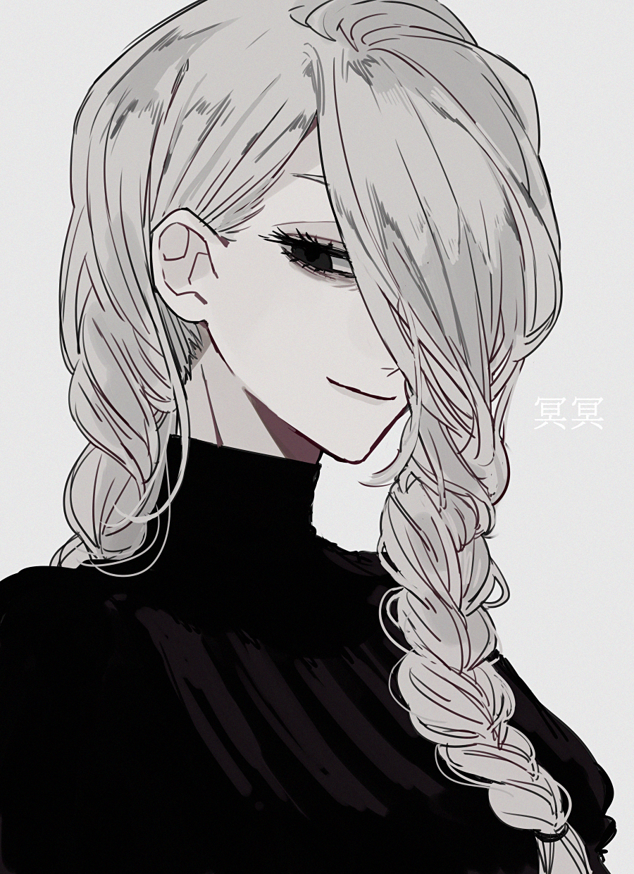 1girl, black_dress, black_eyes, braid, breasts, character_name, closed_mouth, commentary