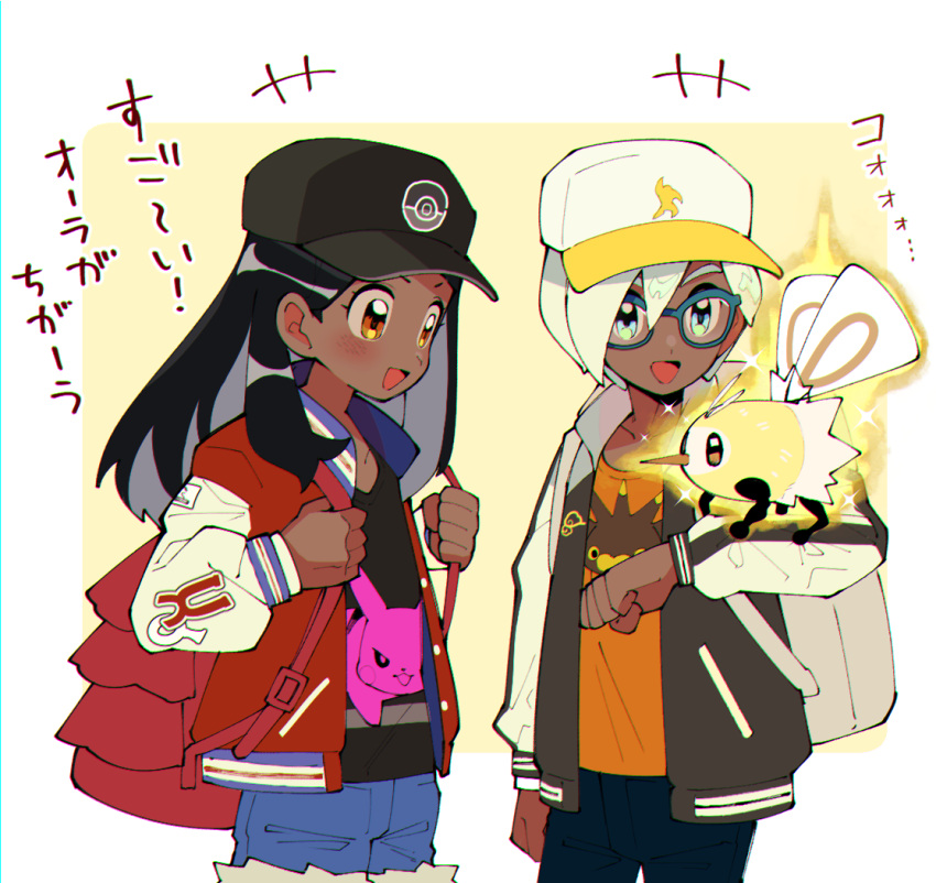 2girls, :d, alternate_hair_color, alternate_hairstyle, alternate_skin_color, backpack, bag, bangs