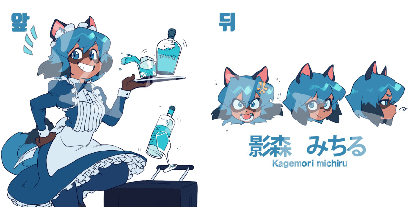 1girl, animal_ears, black_footwear, black_hair, blue_hair, blue_legwear, brand_new_animal, character_name, expressions, furry, grin, hand_on_hip, highres, kagemori_michiru, kkyattyu, long_sleeves, looking_at_viewer, maid, multicolored_hair, pantyhose, parted_lips, raccoon_ears, raccoon_girl, raccoon_tail, short_hair, smile, solo, tail, teeth, two-tone_hair