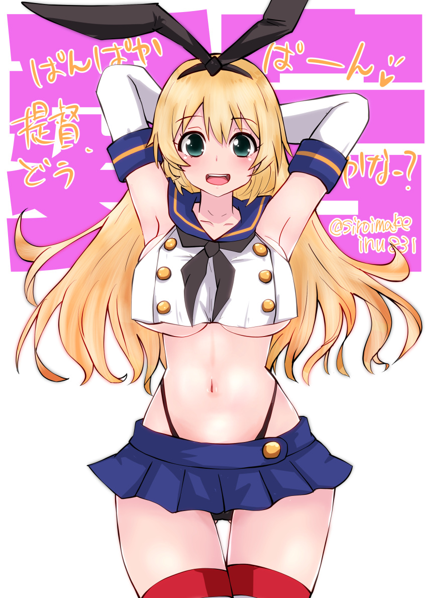 1girl, absurdres, atago_(kancolle), black_hairband, black_panties, blonde_hair, blue_skirt, breasts
