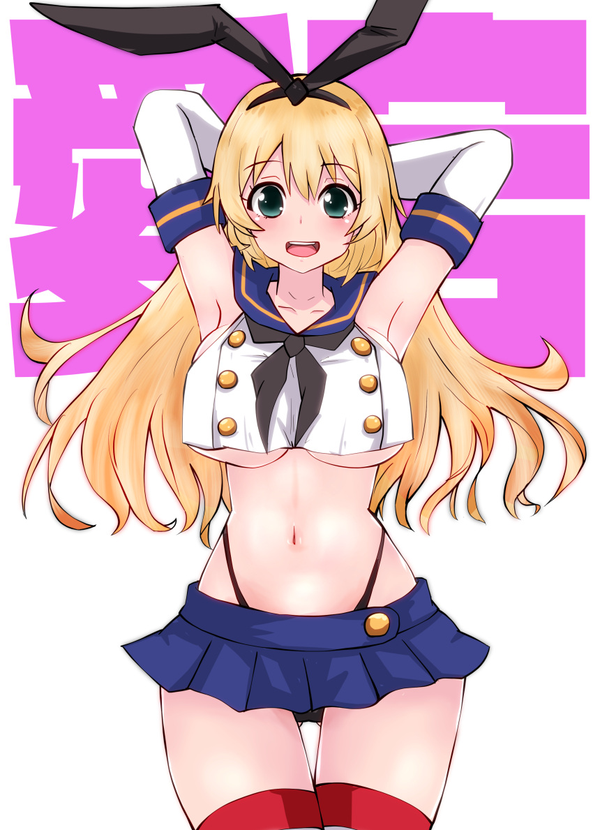 1girl, absurdres, atago_(kancolle), black_hairband, black_panties, blonde_hair, blue_skirt, breasts