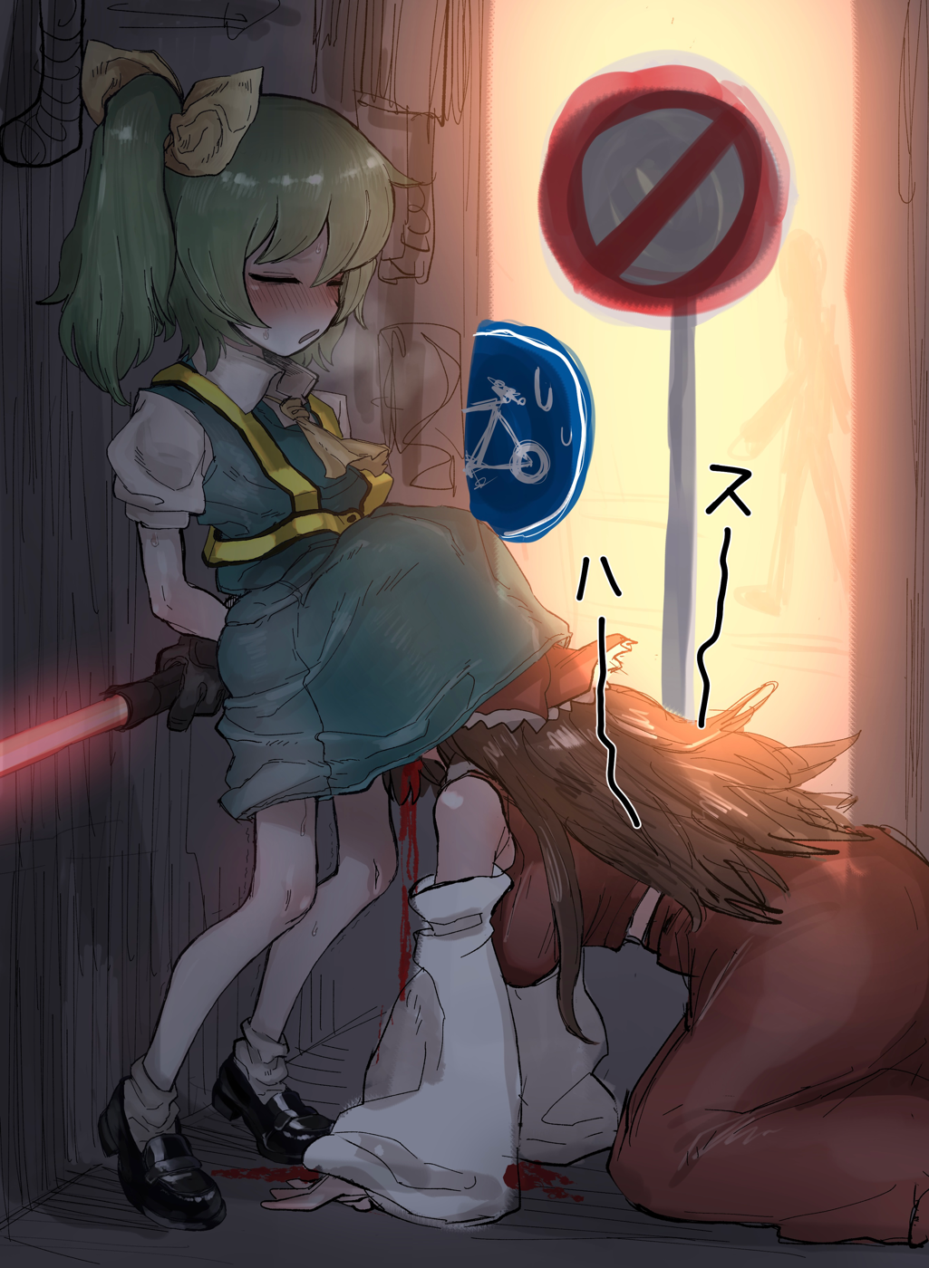 2girls, all_fours, blood, blush, brown_hair, closed_eyes, cookie_(touhou), daiyousei