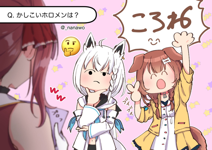 3girls, ahoge, animal_ears, braid, brown_hair, collar, detached_sleeves, dog_ears