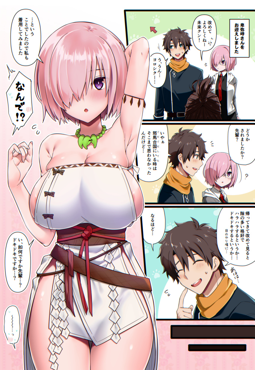 1boy, 2girls, armpits, blush, breasts, cosplay, fate/grand_order, fate_(series)