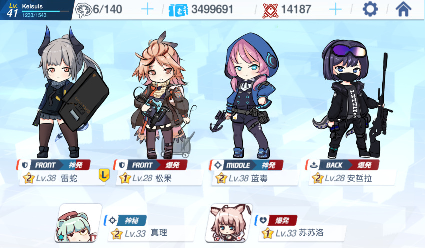 6+girls, andreana_(arknights), animal_ears, arknights, artist_name, bear_ears, blue_archive, blue_poison_(arknights)