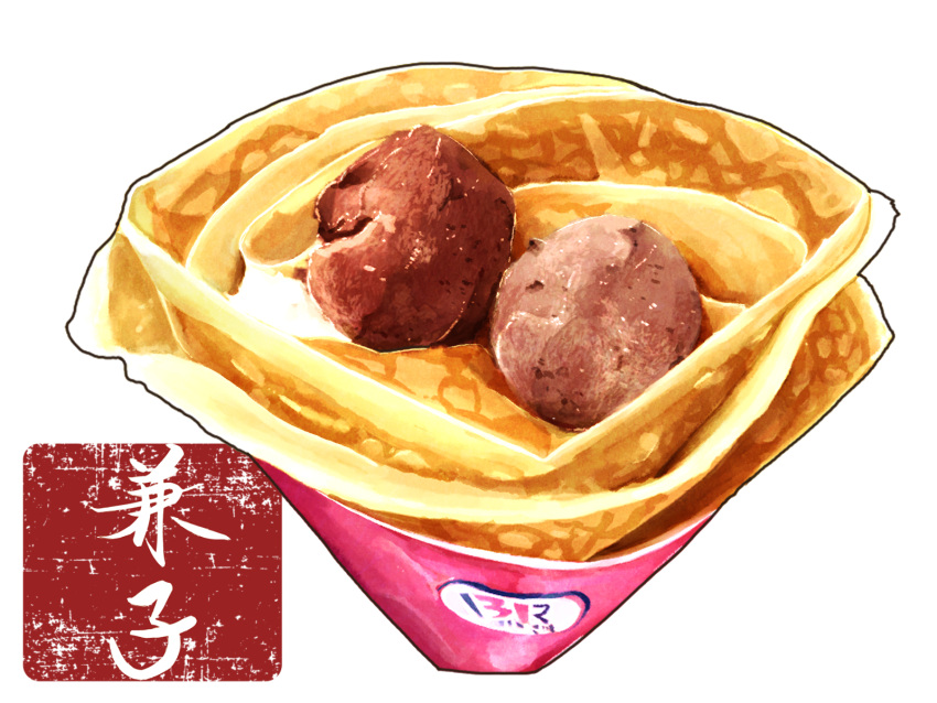 baskin-robbins, dessert, food, food_focus, highres, ice_cream, kaneko_ryou, no_humans