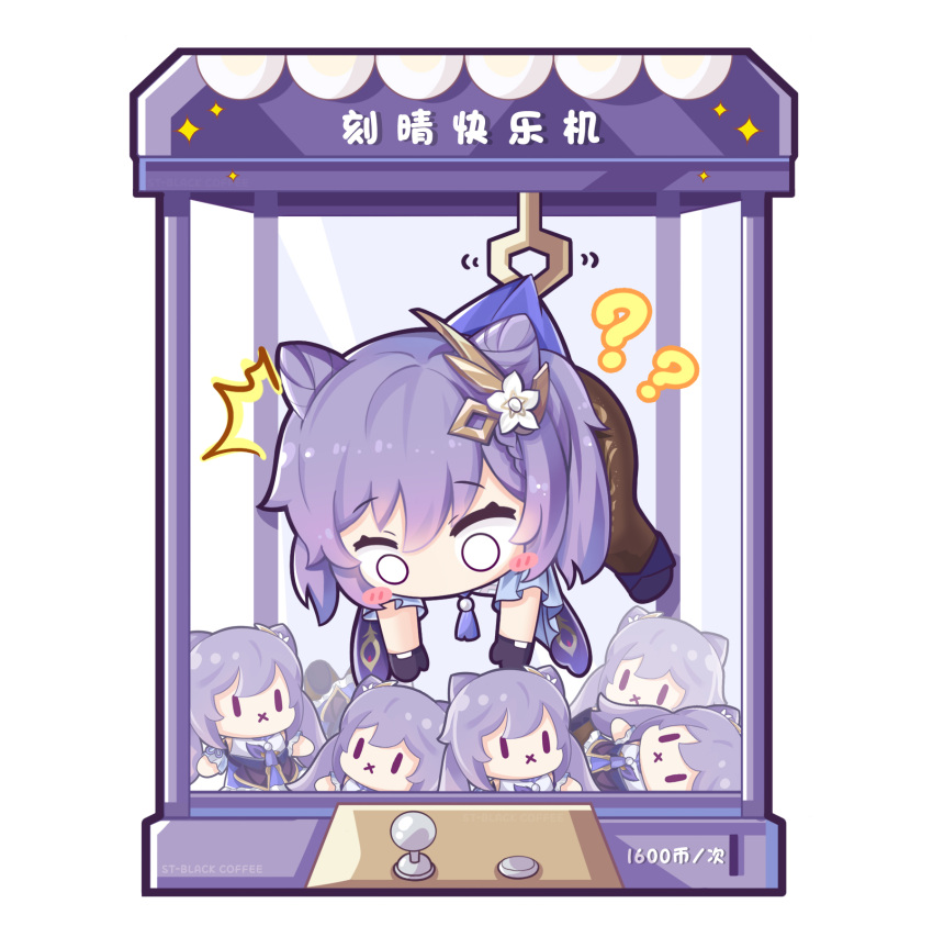 1girl, 6+girls, chibi, genshin_impact, highres, keqing_(genshin_impact), multiple_girls, picking_up