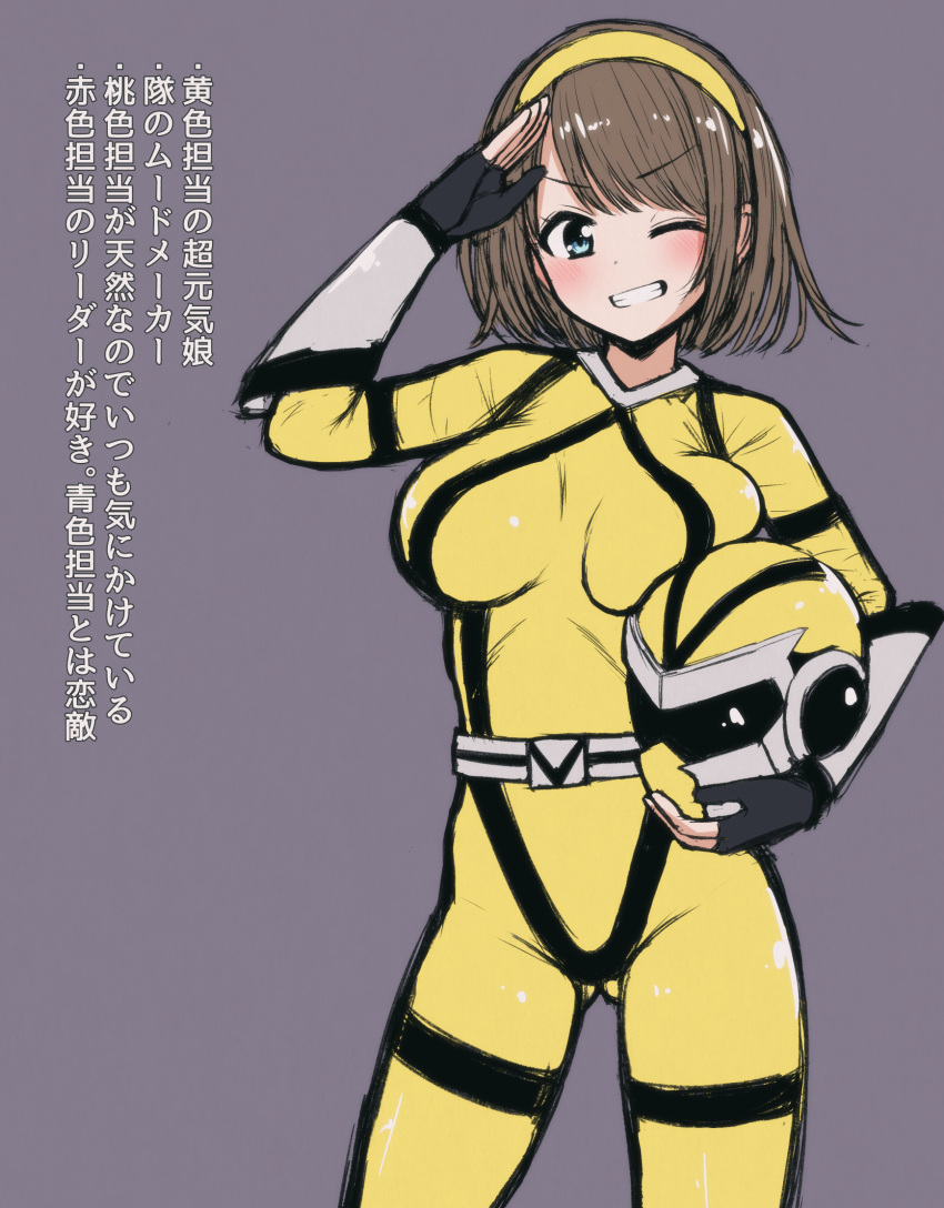 1girl, ass_visible_through_thighs, black_gloves, bob_cut, bodysuit, brown_hair, contrapposto, copyright_request