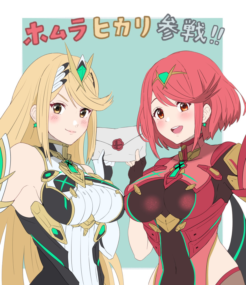 2girls, bangs, black_gloves, blonde_hair, breasts, chest_jewel, earrings, fingerless_gloves