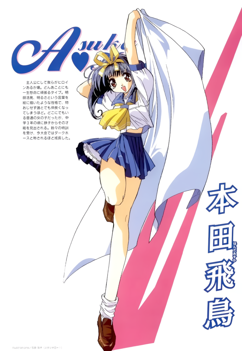 1990s_(style), 1girl, arms_up, asuka_120_percent, blue_hair, blue_skirt, brown_eyes, brown_footwear