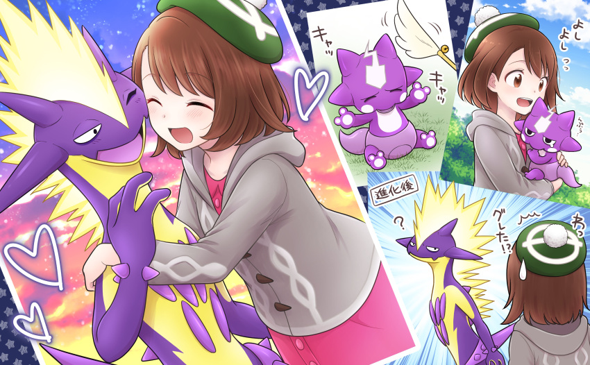 1girl, ?, absurdres, bangs, brown_eyes, brown_hair, buttons, cardigan, closed_eyes, clouds, collared_dress, commentary_request, dress, gen_8_pokemon, gloria_(pokemon), green_headwear, grey_cardigan, hat, heart, highres, holding, holding_pokemon, hooded_cardigan, migu_(migmig), open_mouth, pink_dress, pokemon, pokemon_(creature), pokemon_(game), pokemon_swsh, short_hair, sky, smile, tam_o'_shanter, tongue, toxel, toxtricity, toxtricity_(amped), translation_request