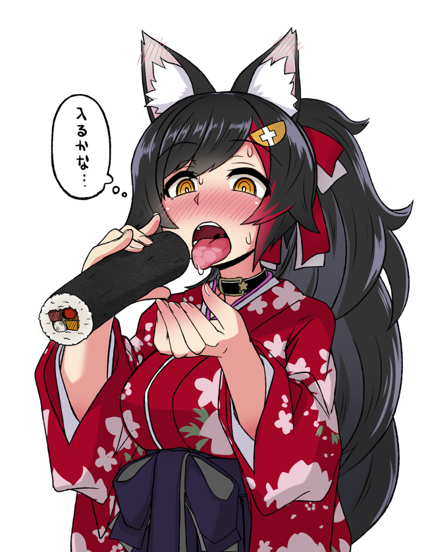 1girl, animal_collar, animal_ear_fluff, animal_ears, ashiga_oreta, black_collar, black_hair, blush, collar, ehoumaki, flipped_hair, floral_print, food, hair_ornament, hairclip, hakama, highlights, highres, hololive, japanese_clothes, kimono, long_hair, makizushi, multicolored_hair, ookami_mio, open_mouth, ponytail, print_kimono, red_kimono, redhead, setsubun, sexually_suggestive, simple_background, sushi, sweat, upper_body, very_long_hair, virtual_youtuber, white_background, wide_sleeves, wolf_ears, wolf_girl, yellow_eyes