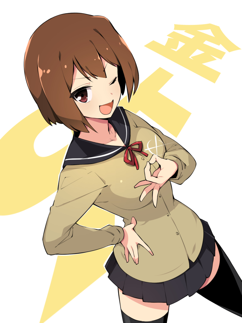 1girl, ;d, bangs, beige_cardigan, black_legwear, black_sailor_collar, black_skirt, breasts