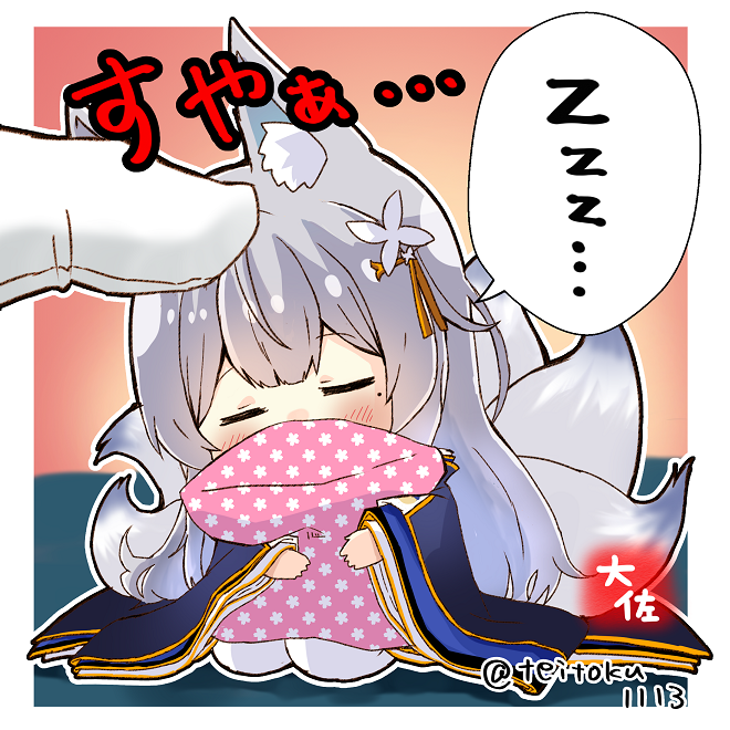 1boy, 1girl, animal_ears, azur_lane, bangs, blurry, chibi, commander_(azur_lane)