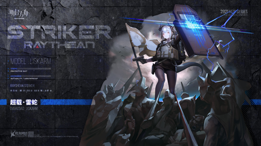 1girl, 2021, arknights, arm_up, backpack, bag, black_bag, black_legwear