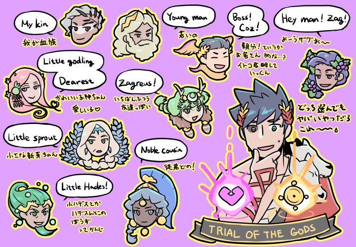 4girls, 6+boys, :>, :d, aphrodite_(hades), ares_(hades), artemis_(hades), astraea_f