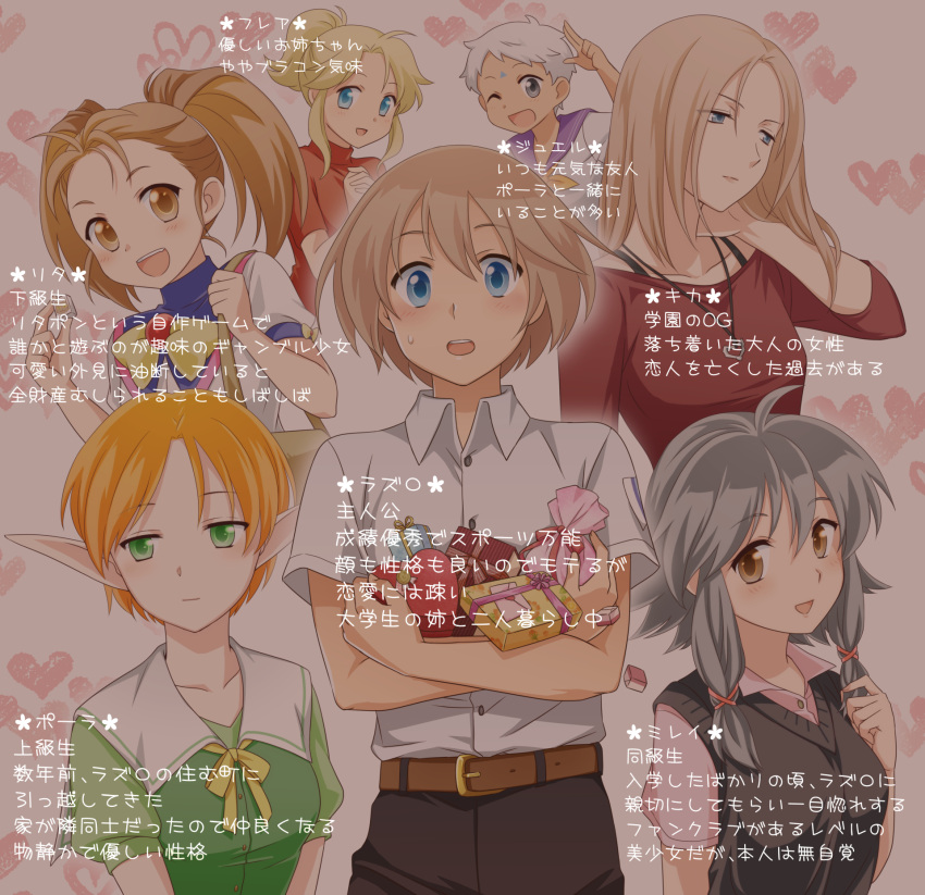 1boy, 6+girls, :d, :o, alternate_costume, belt, black_hair, black_pants
