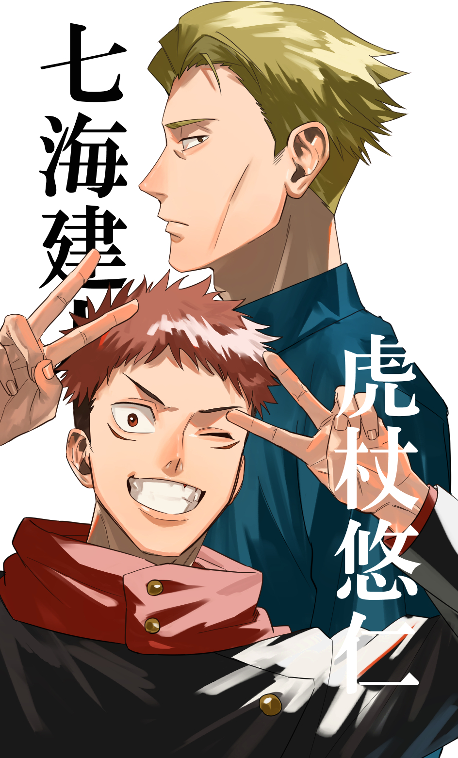black_jacket, blonde_hair, blue_shirt, brown_eyes, brown_hair, collared_shirt, double_v, dress_shirt