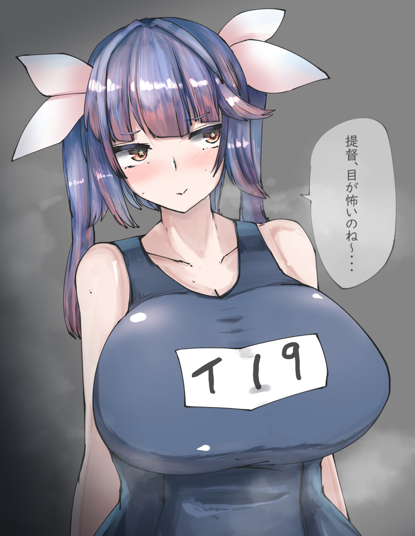 1girl, absurdres, blue_hair, blue_swimsuit, breasts, commentary_request, facing_viewer, hair_ribbon, highres, huge_breasts, i-19_(kancolle), kanikama25, kantai_collection, long_hair, looking_to_the_side, name_tag, red_eyes, ribbon, school_swimsuit, solo, star-shaped_pupils, star_(symbol), swimsuit, symbol-shaped_pupils, translation_request, tri_tails, upper_body