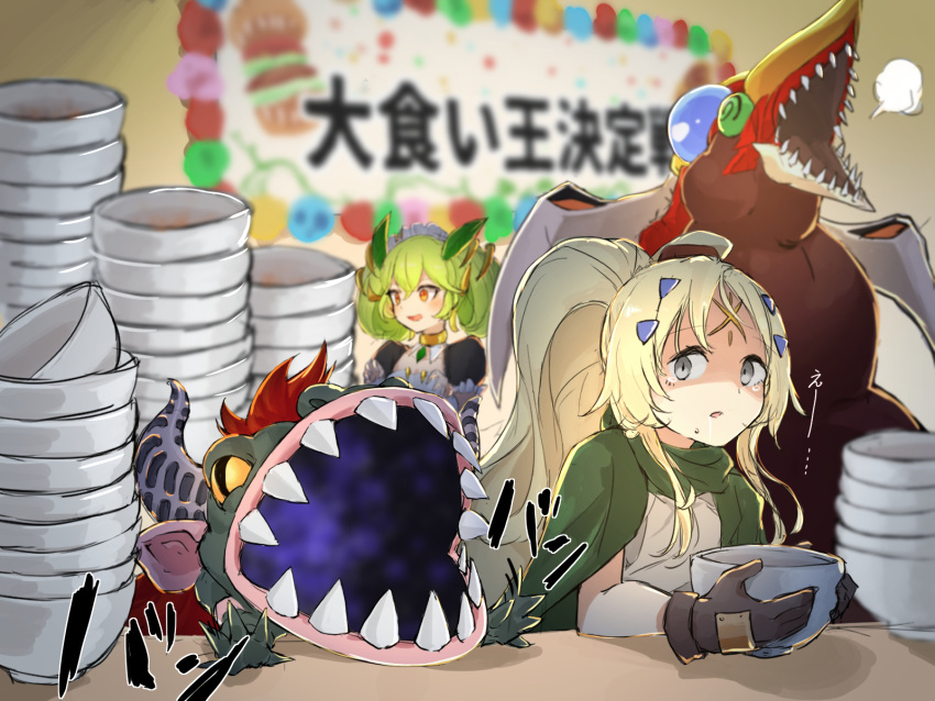 2girls, ahoge, banner, blonde_hair, blurry, blurry_background, bowl, bowl_stack