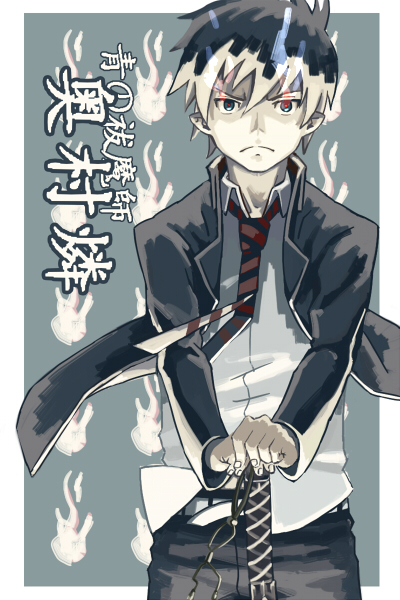 1boy, ao_no_exorcist, belt, black_hair, black_jacket, border, closed_mouth, fingernails