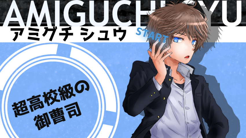amiguchi_shuu, azumaya_akira, blue_background, buttons, character_name, circle, collarbone, dangan_ronpa_(series)