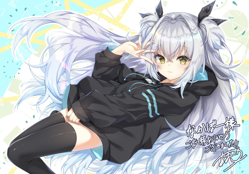 1girl, :3, absurdres, amatsuji, bangs, black_hoodie, black_legwear, black_ribbon
