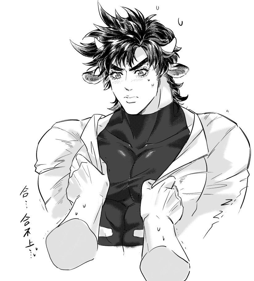 1boy, animal_ears, chinese_text, closed_mouth, clothes_grab, clothing_cutout, collarbone, commentary