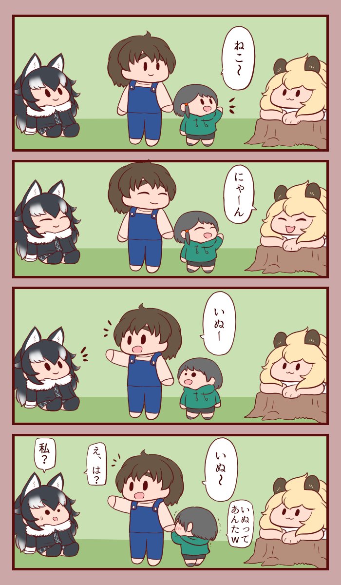1boy, 3girls, :3, ^_^, animal_ears, bangs, big_hair, black_hair