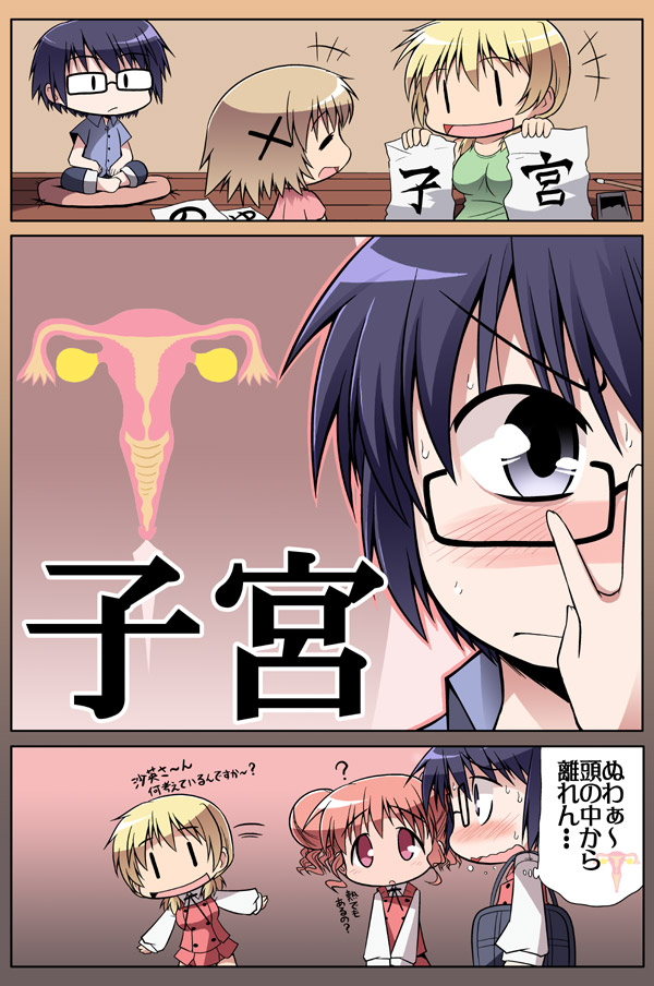 bag, blonde_hair, blue_eyes, blue_hair, blush, brown_hair, celebi_ryousangata, comic