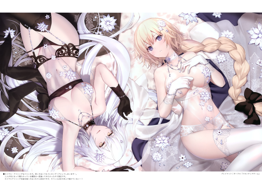 2girls, absurdres, arm_up, armpits, artoria_pendragon_(all), artoria_pendragon_(lancer_alter)_(fate), artoria_pendragon_(lancer_alter)_(fate)_(cosplay), black_gloves