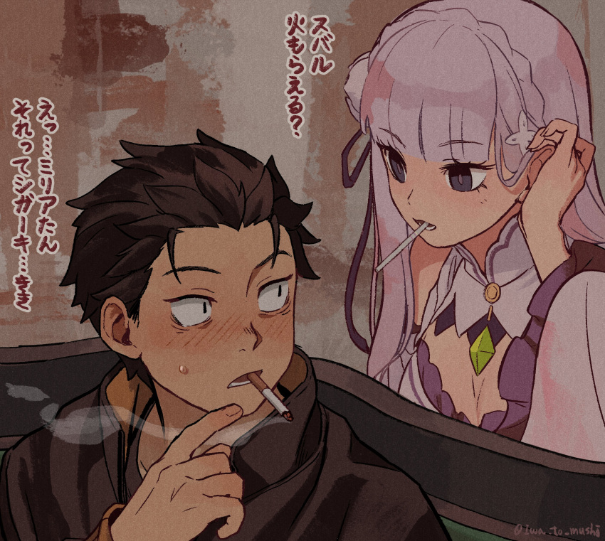 1boy, 1girl, absurdres, black_eyes, black_hair, blush, braid, cigarette