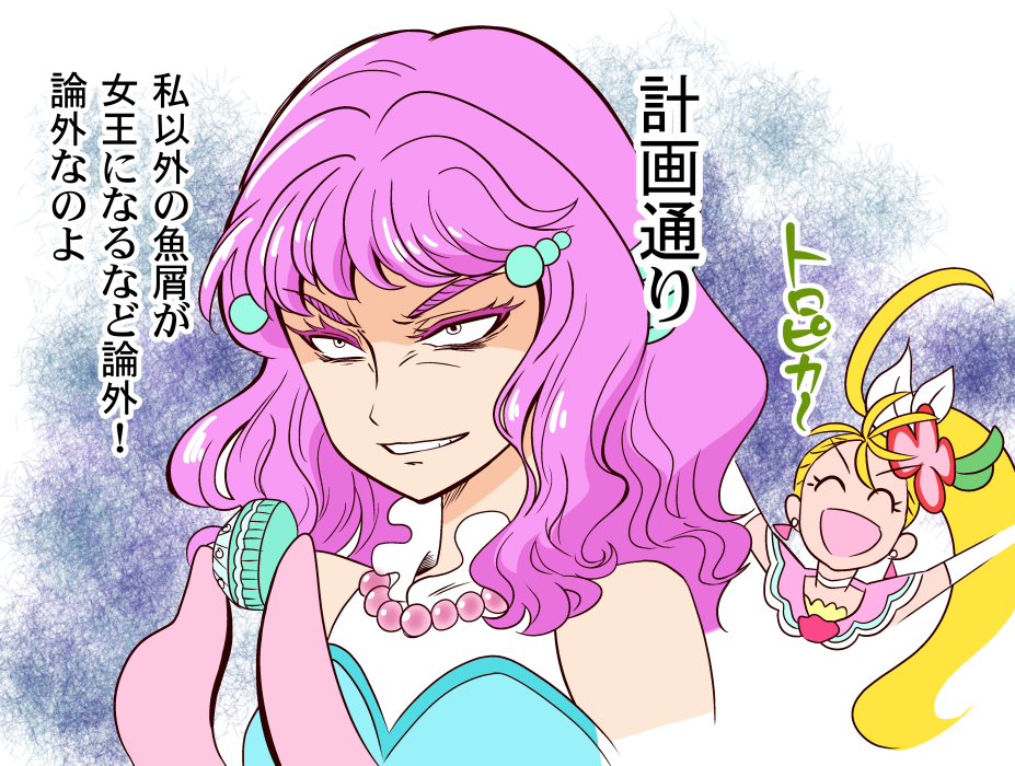 2girls, :d, ^_^, ^o^, bare_shoulders, blonde_hair, bow, catchphrase