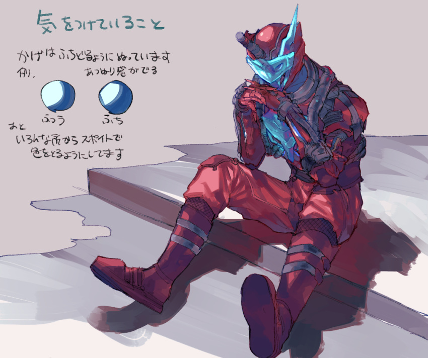 1boy, blood_stalk, bodysuit, boots, chikichi, commentary_request, full_body, gloves